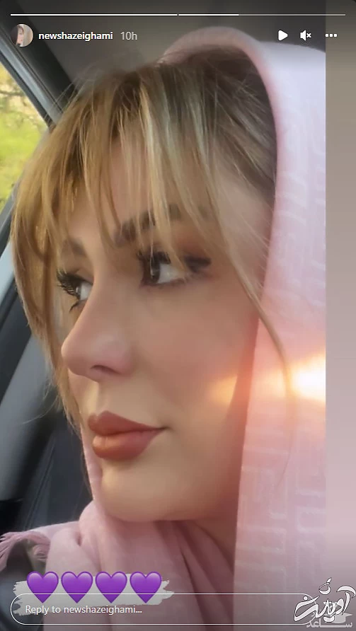 نیوشا ضیغمی